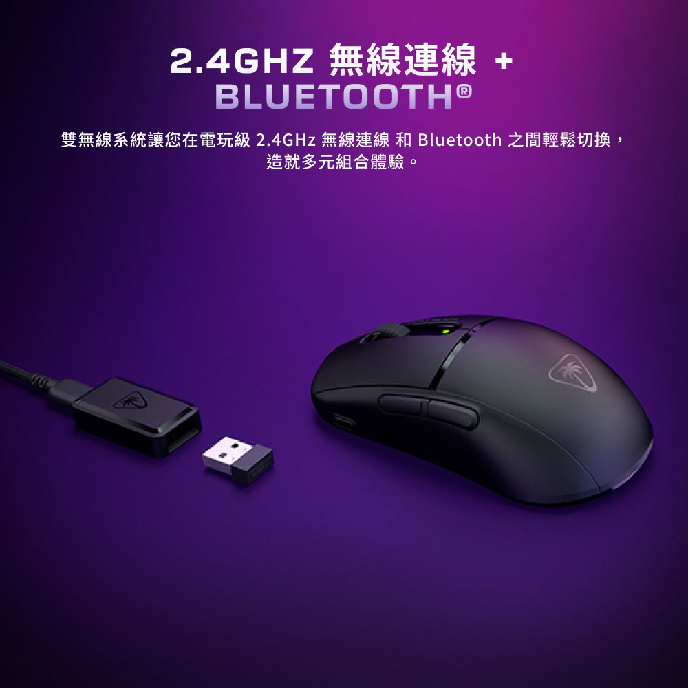 電競滑鼠