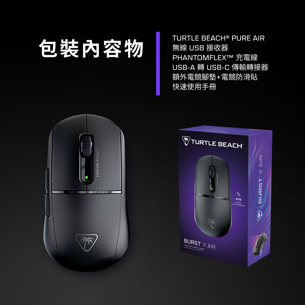 電競滑鼠