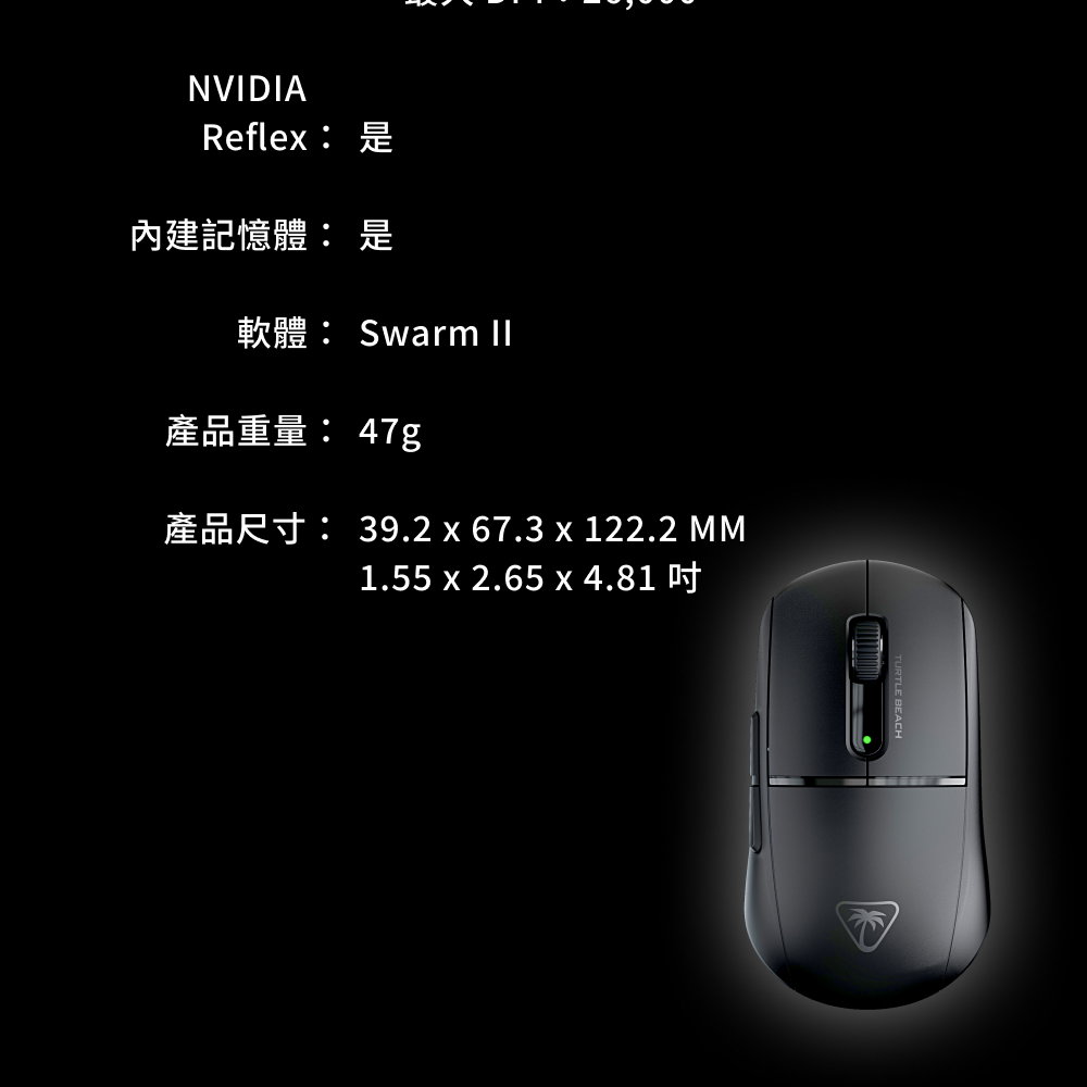 電競滑鼠