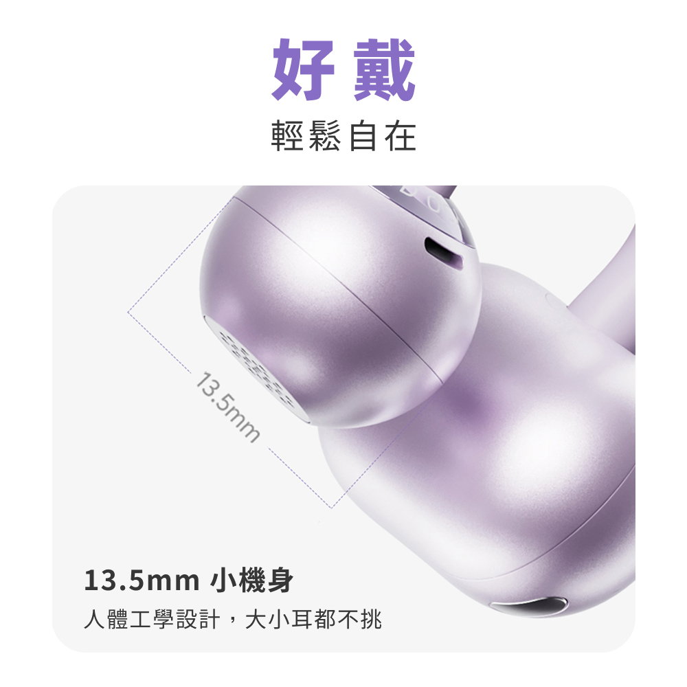 藍牙耳機