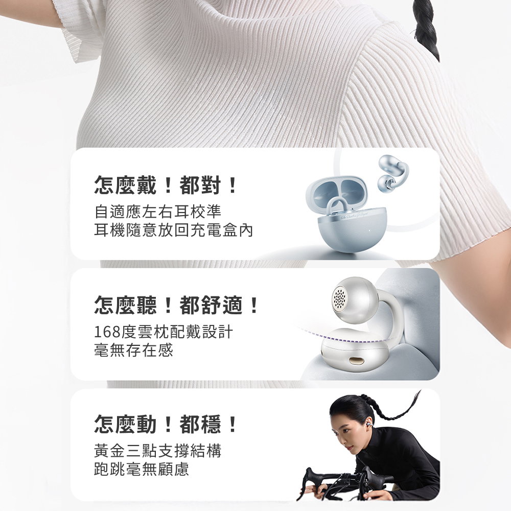 藍牙耳機