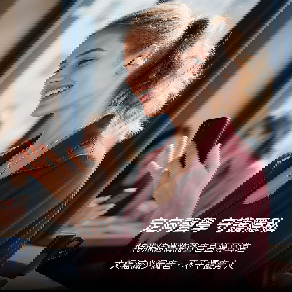 開放式藍牙耳機