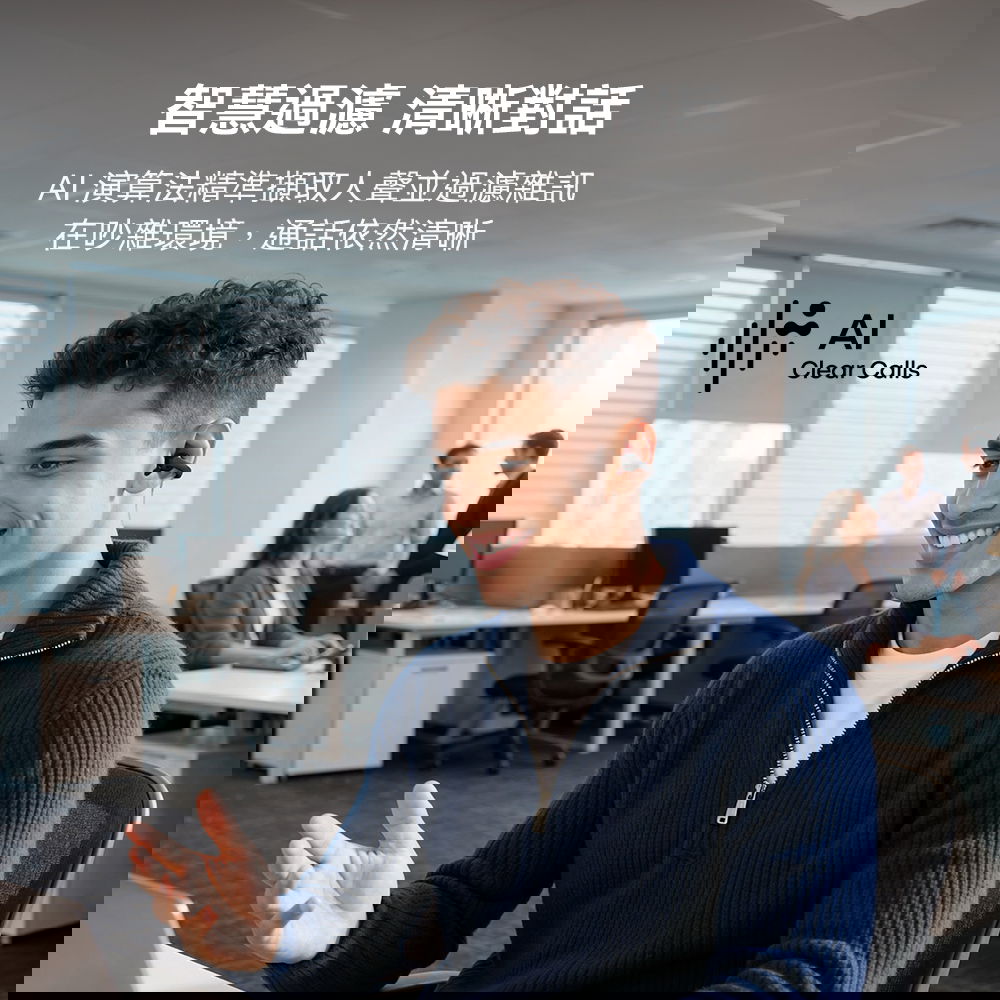 開放式藍牙耳機