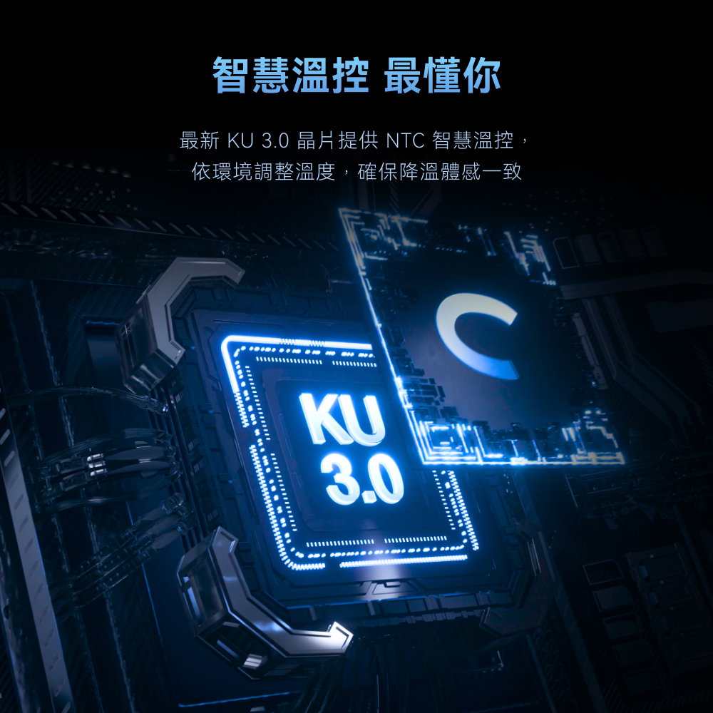 頸掛式冷暖空調