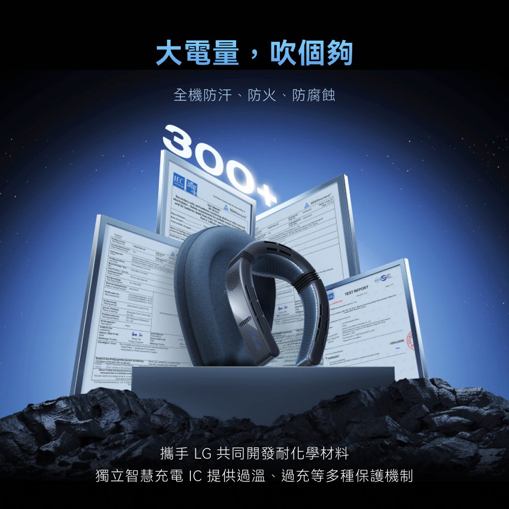 頸掛式冷暖空調