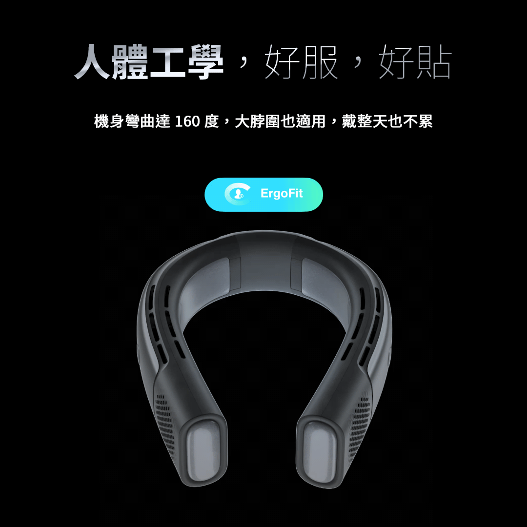 頸掛式冷暖空調