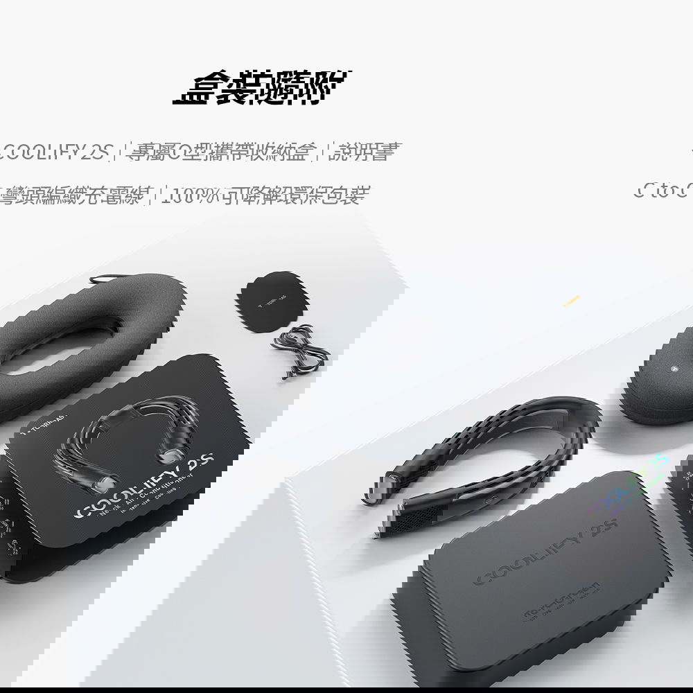 頸掛式冷暖空調