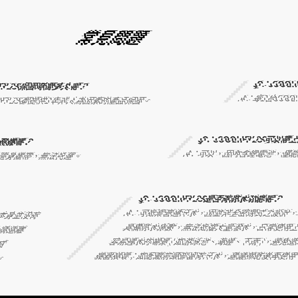 頸掛式冷暖空調