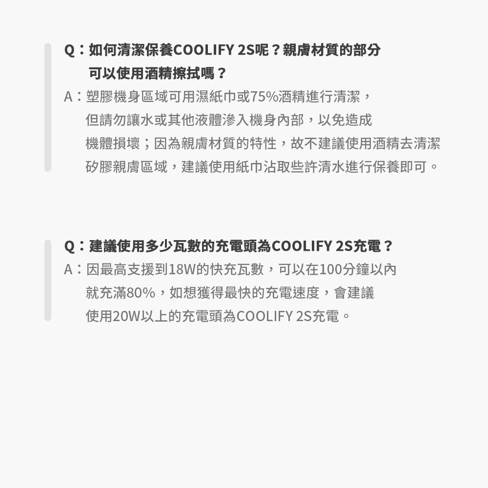頸掛式冷暖空調