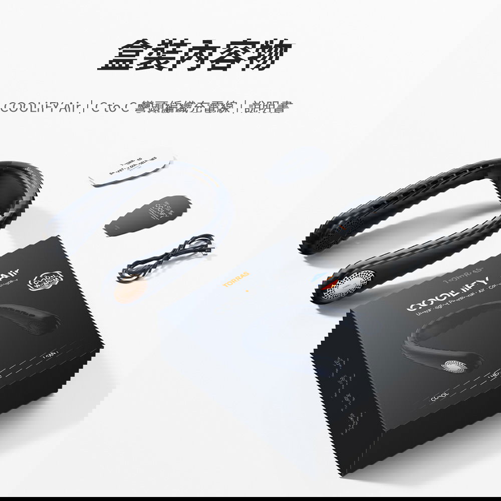 頸掛式冷暖空調