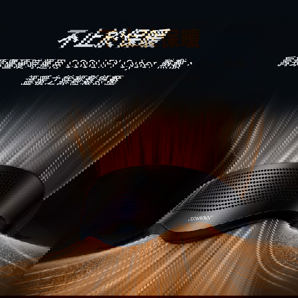 頸掛式冷暖空調