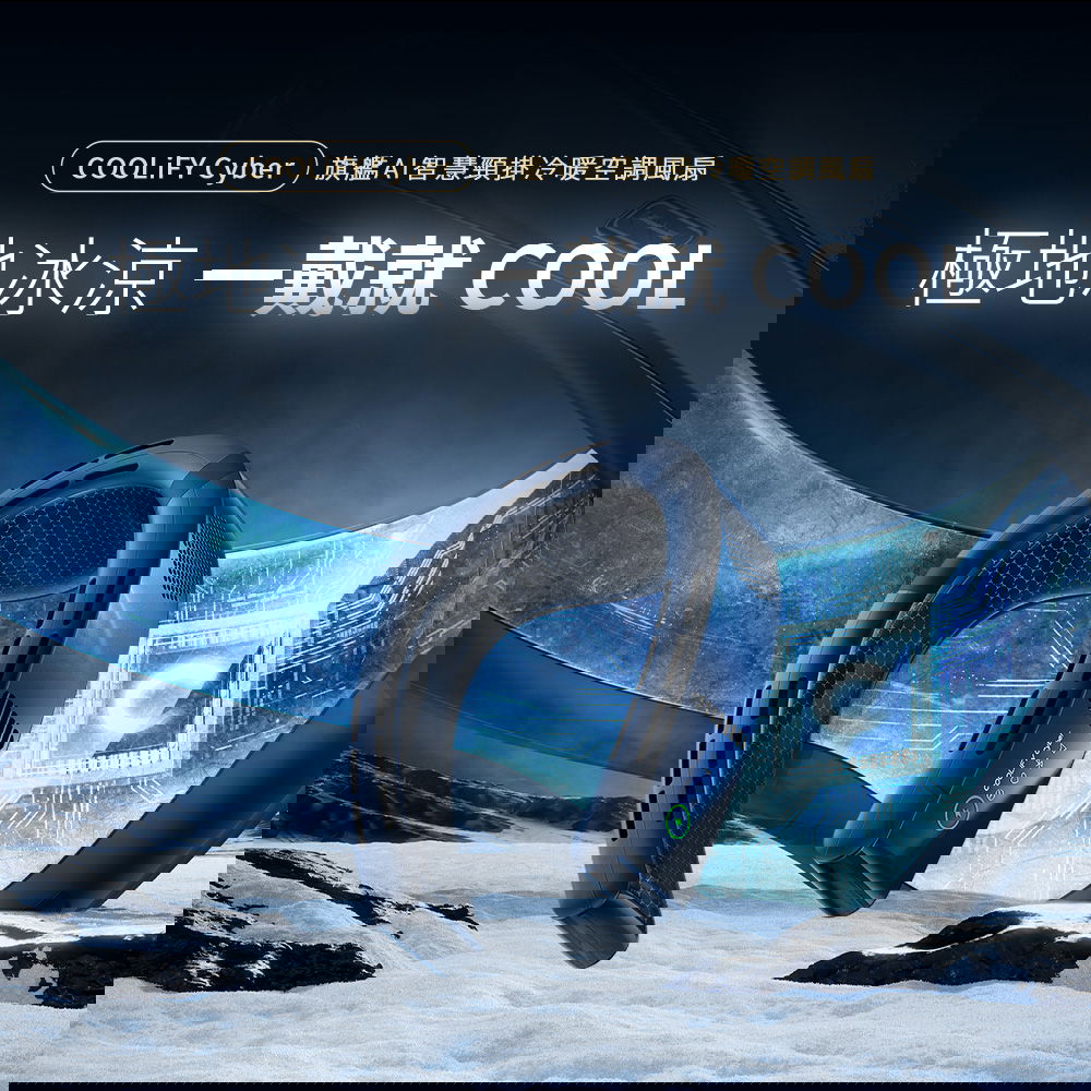 頸掛式冷暖空調