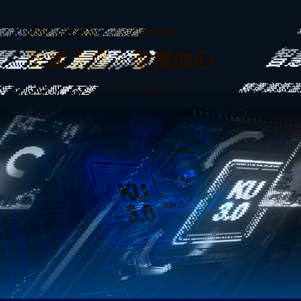 頸掛式冷暖空調