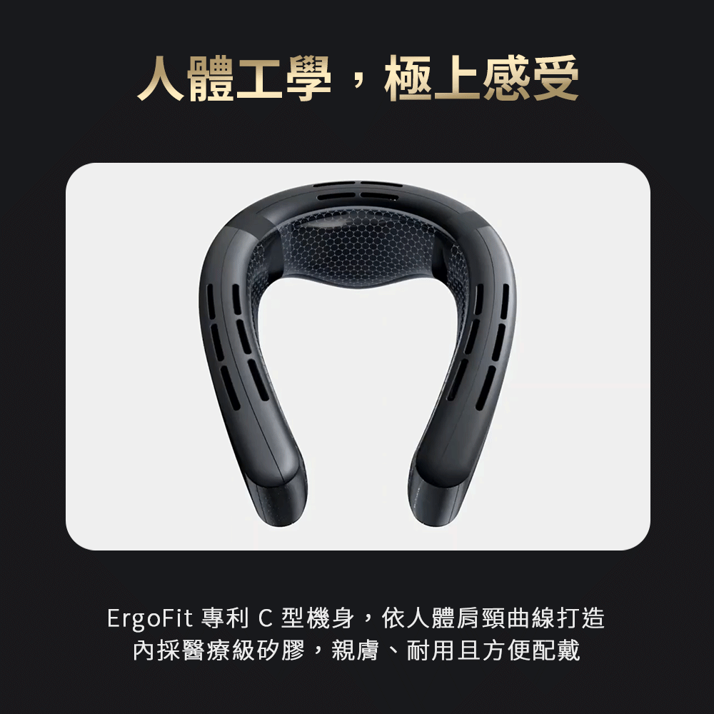 頸掛式冷暖空調