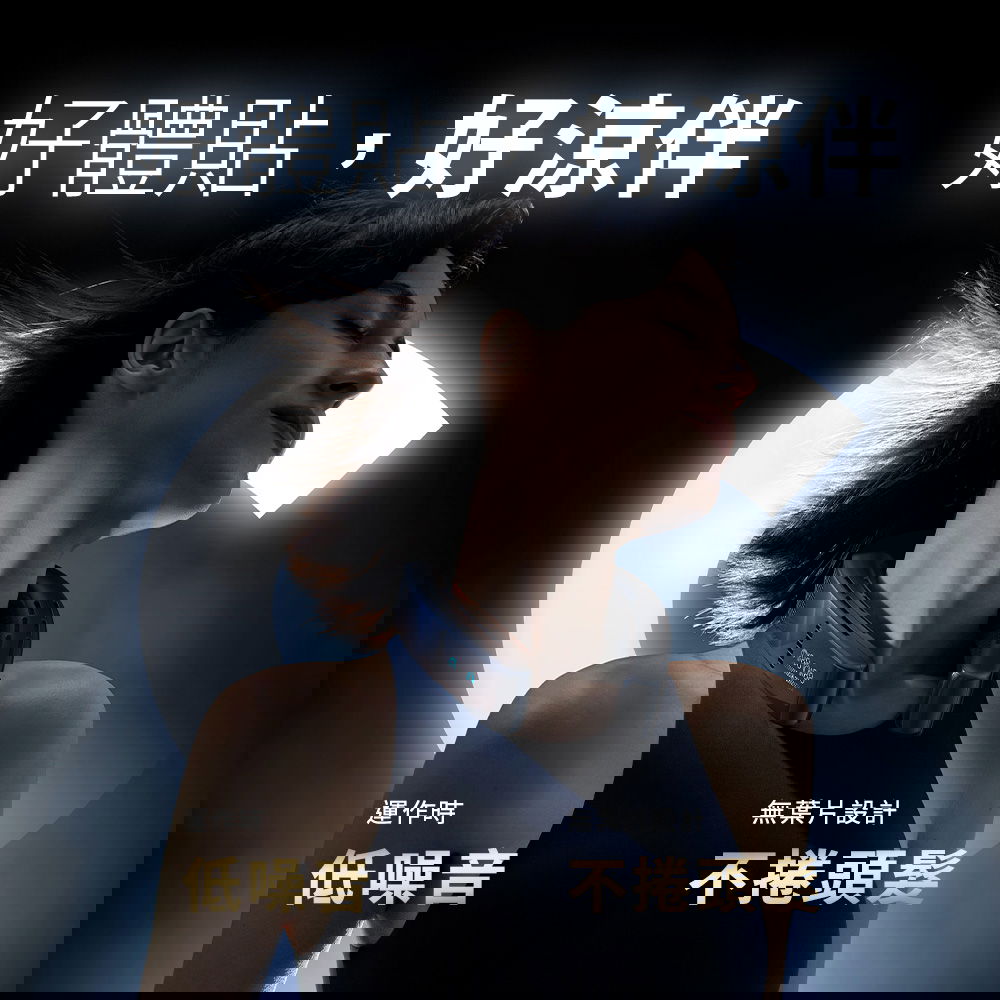 頸掛式冷暖空調