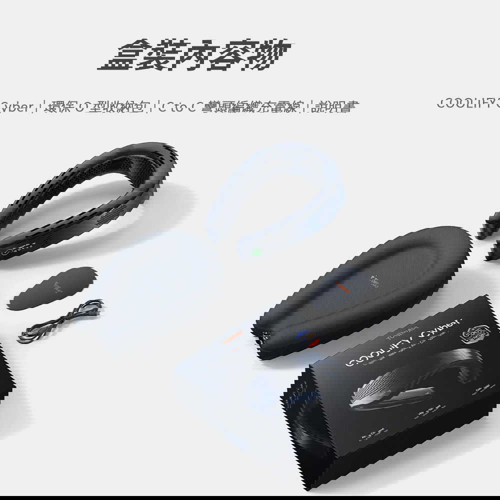 頸掛式冷暖空調