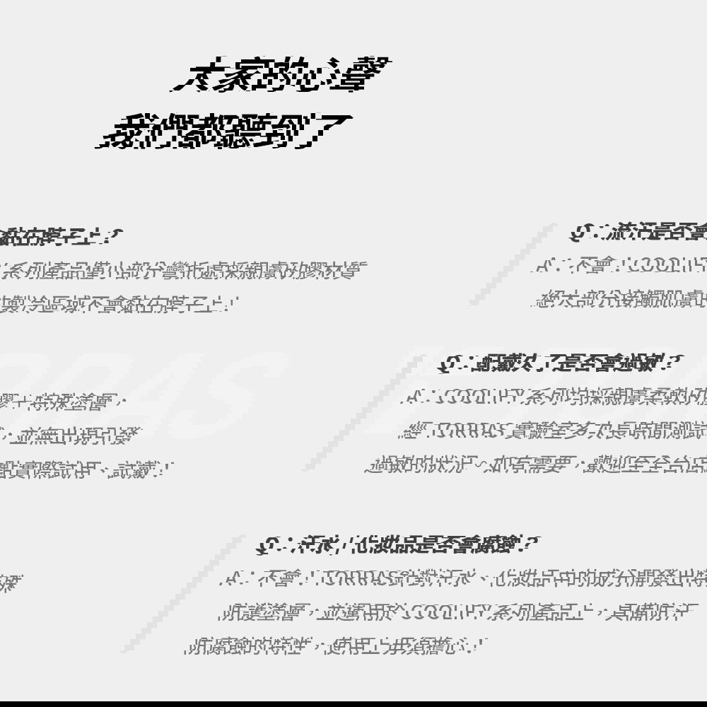 頸掛式冷暖空調