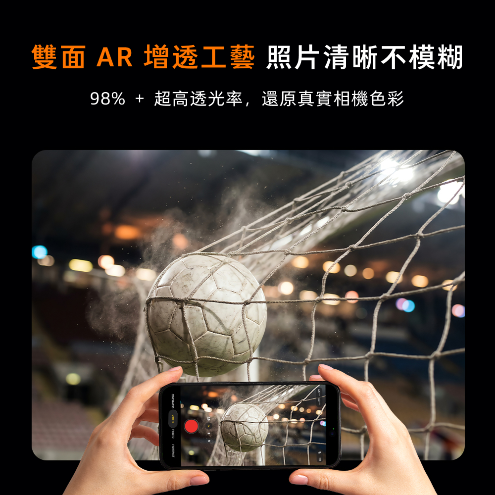 鏡頭貼