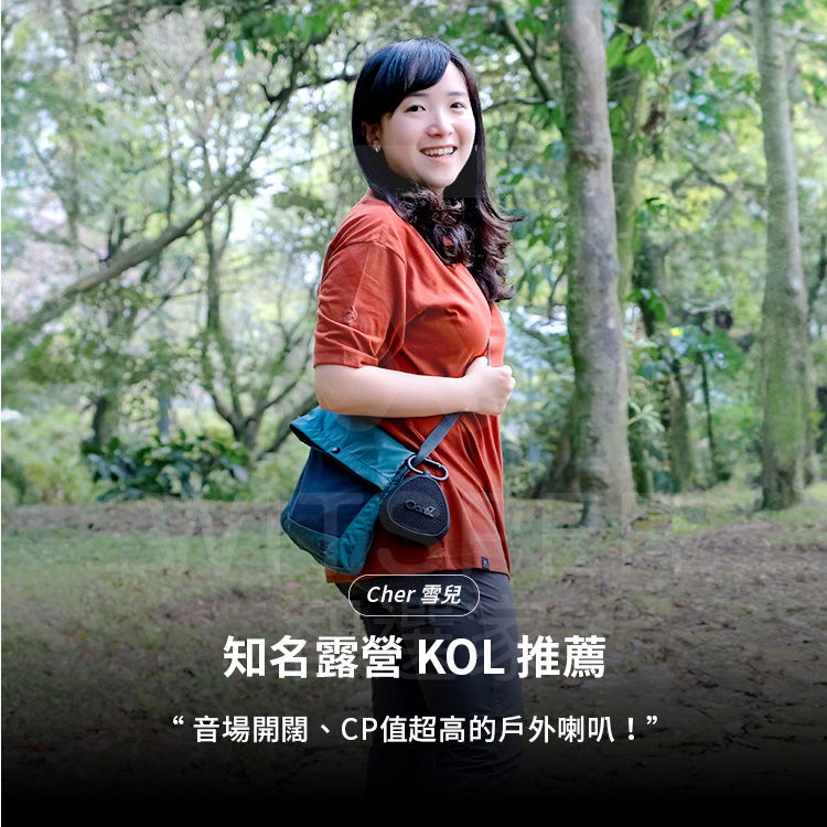 KOL推薦