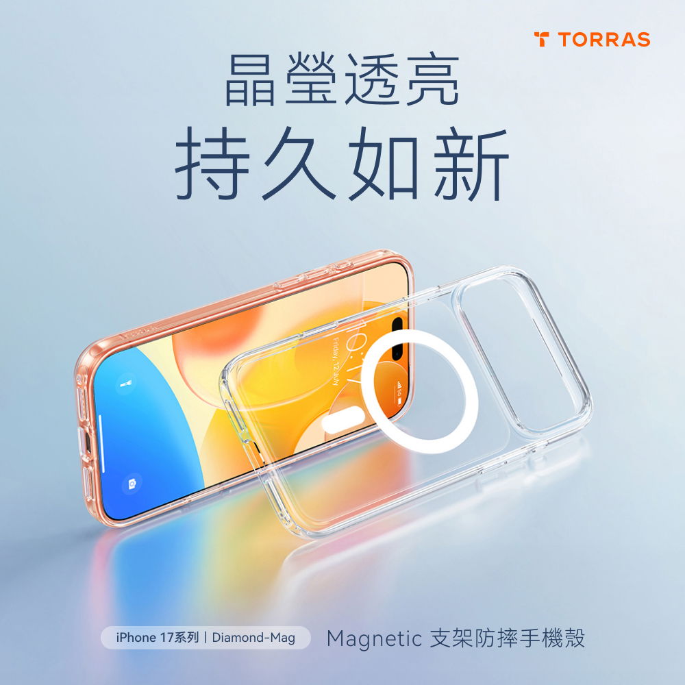 手機殼