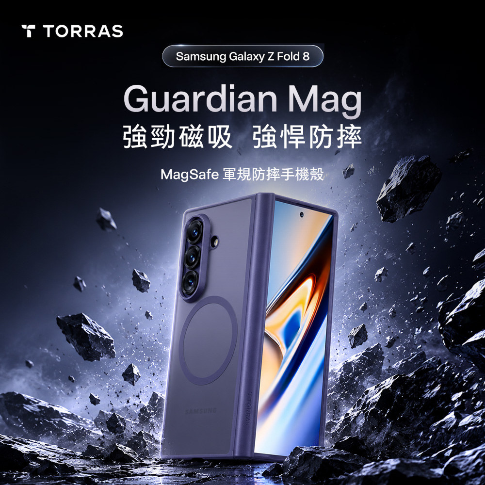 手機殼