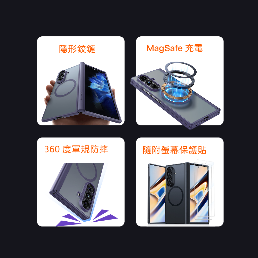 手機殼