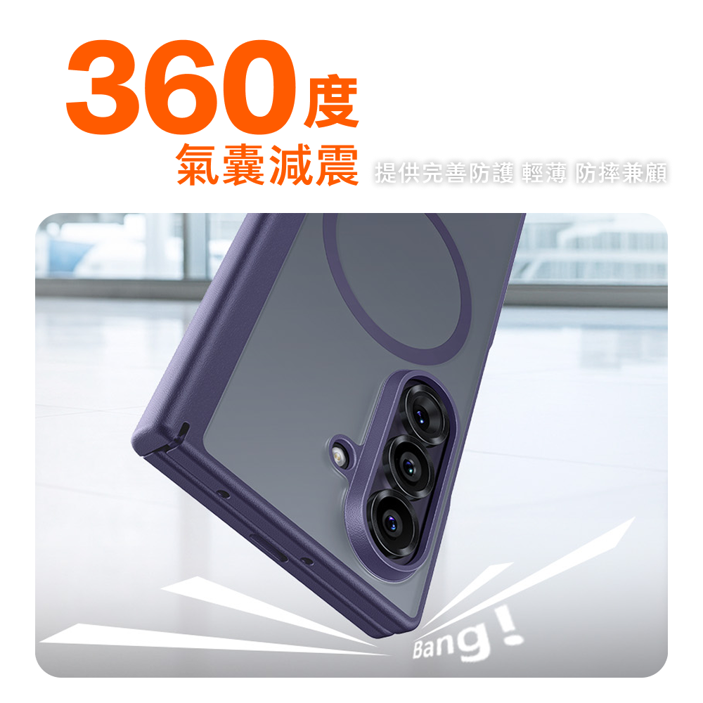 手機殼