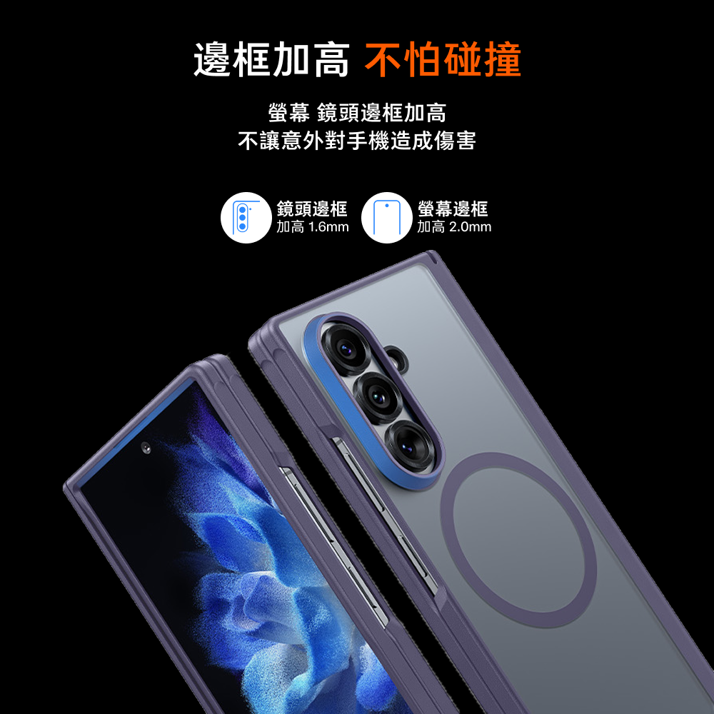 手機殼