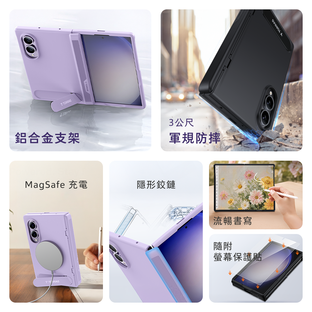 手機殼