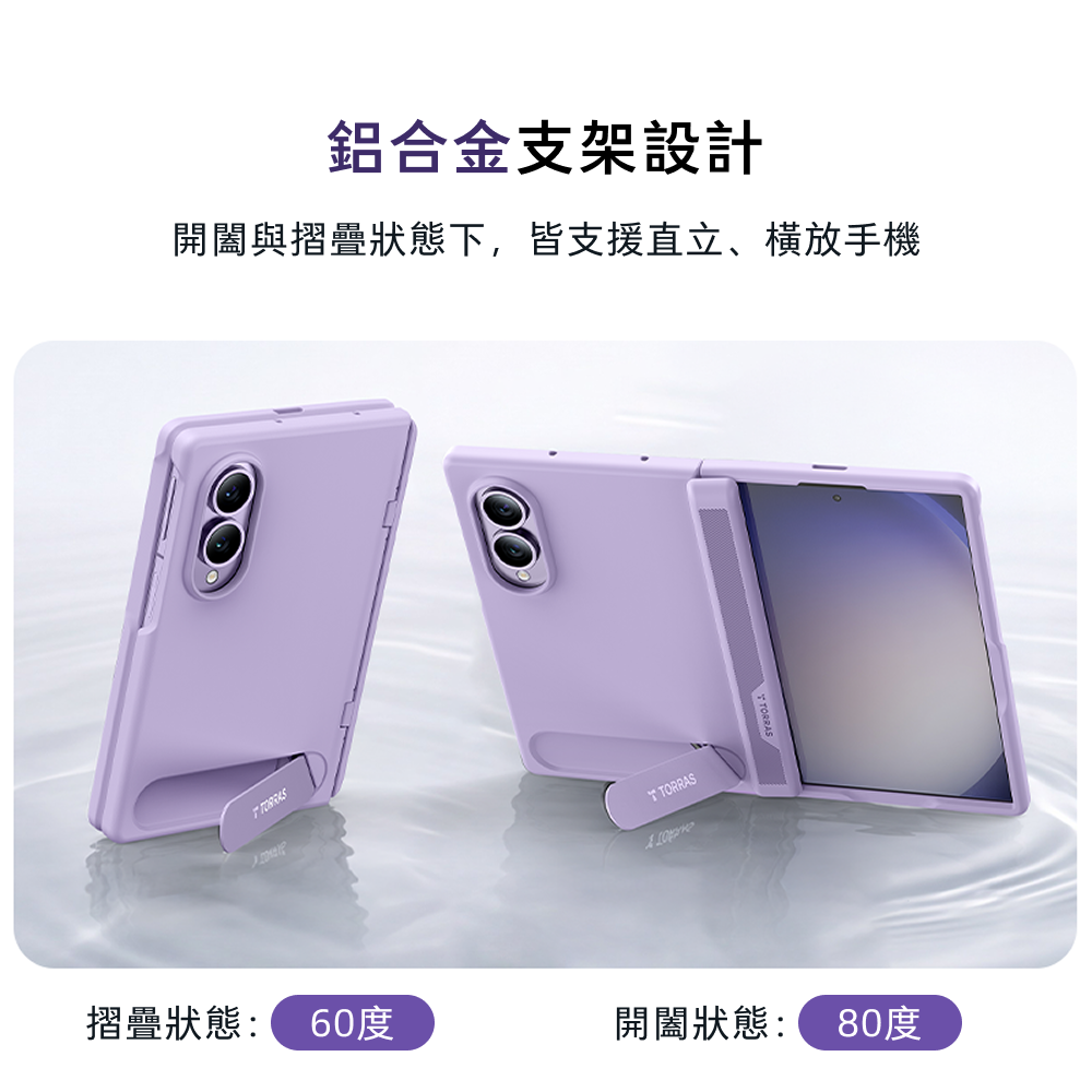 手機殼