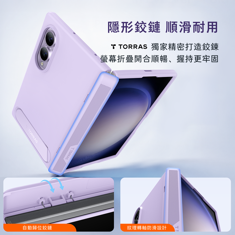 手機殼