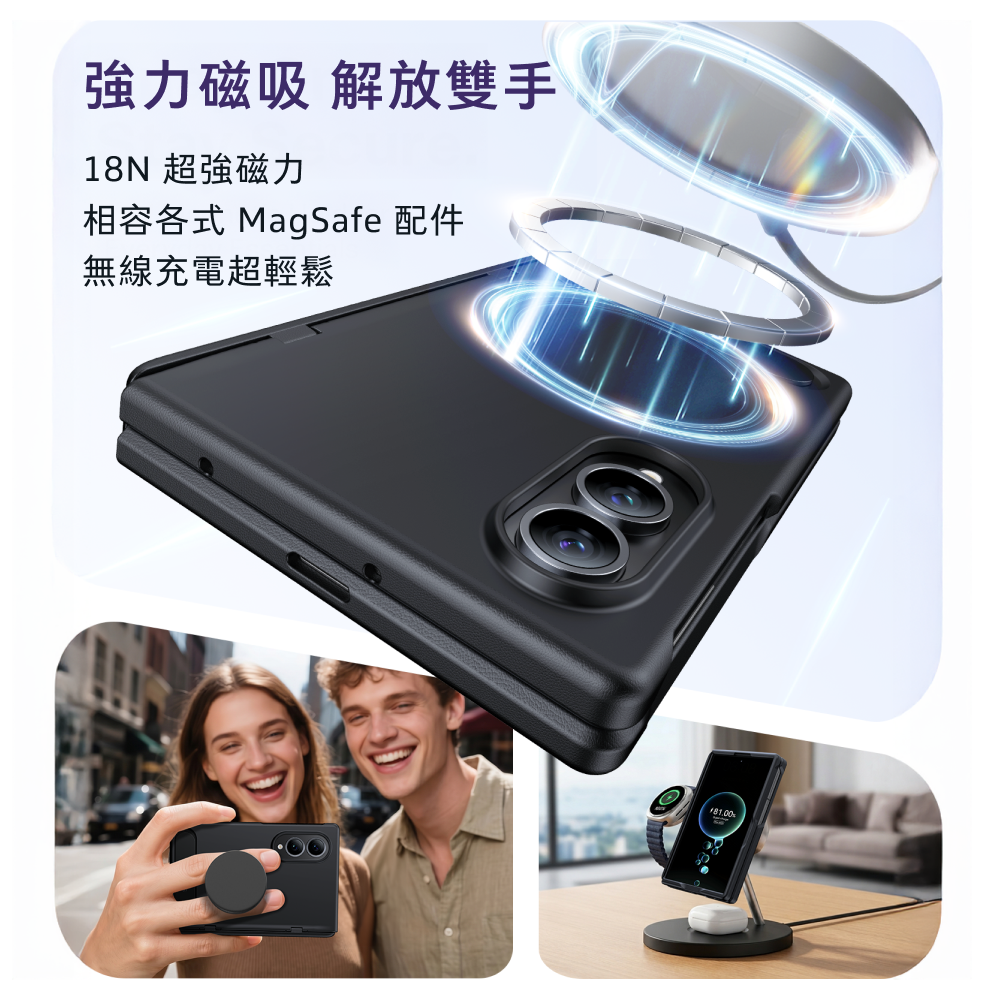 手機殼