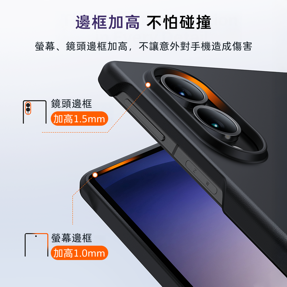 手機殼
