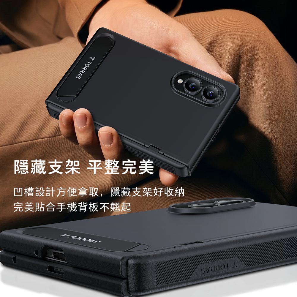 手機殼