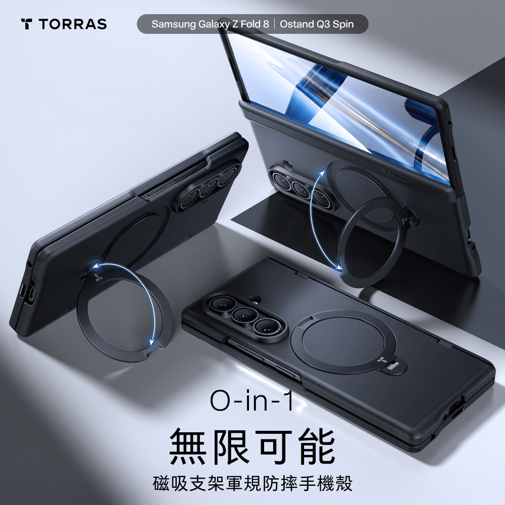 手機殼