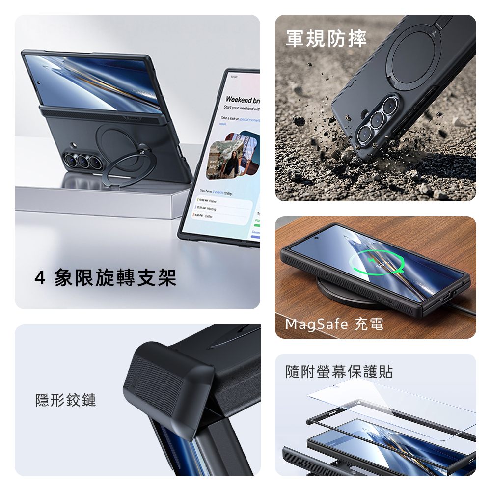 手機殼