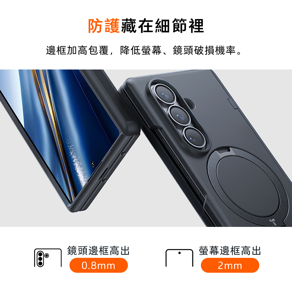 手機殼