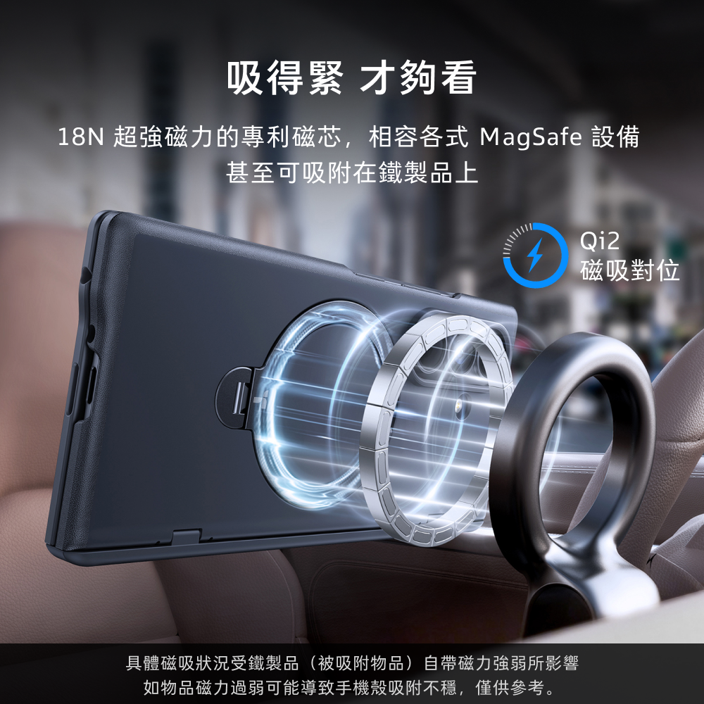手機殼