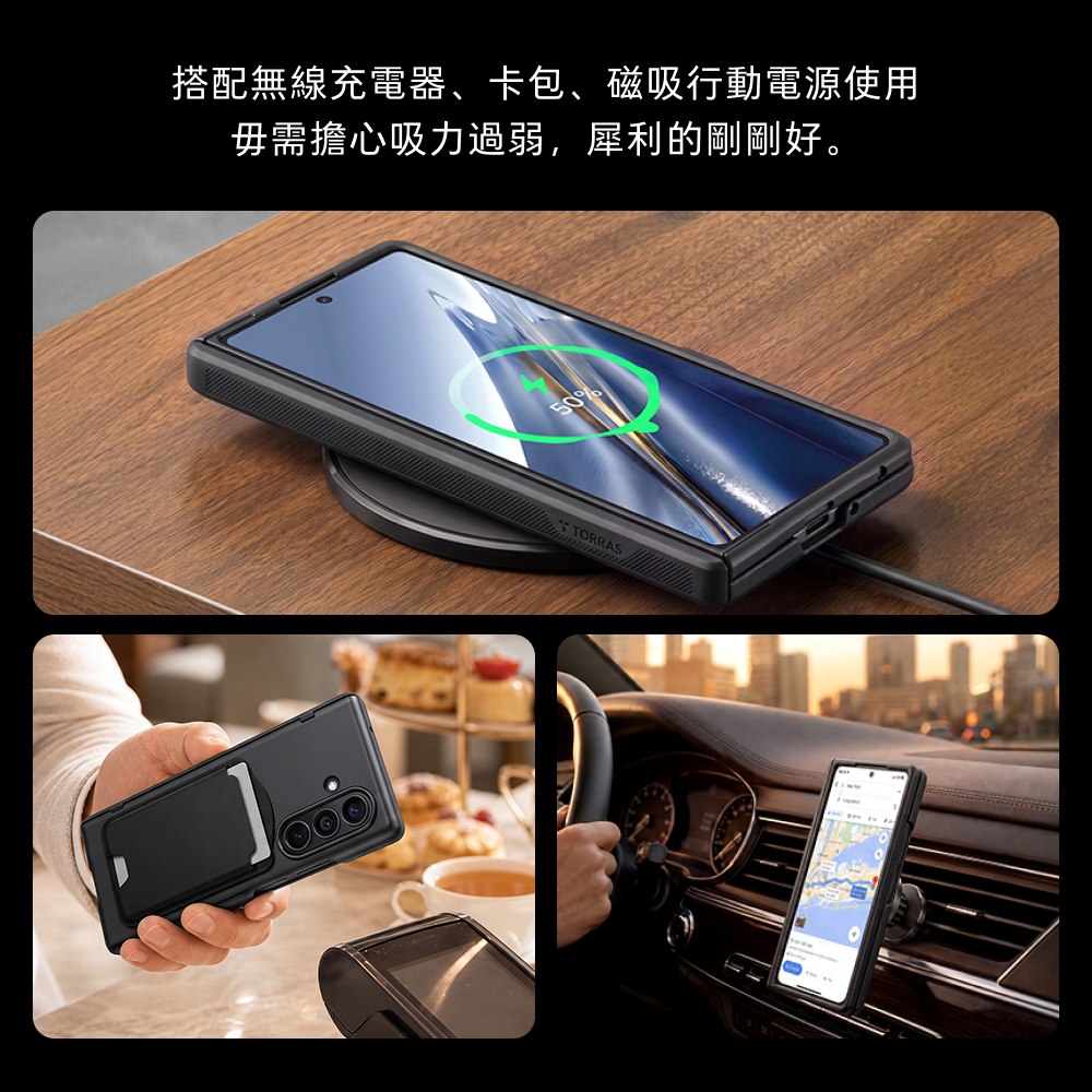 手機殼