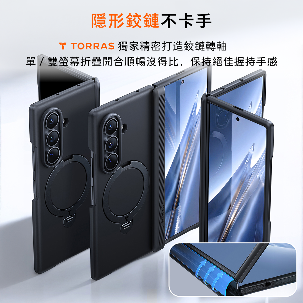 手機殼