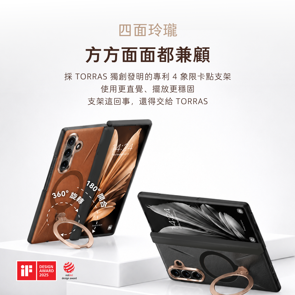 手機殼