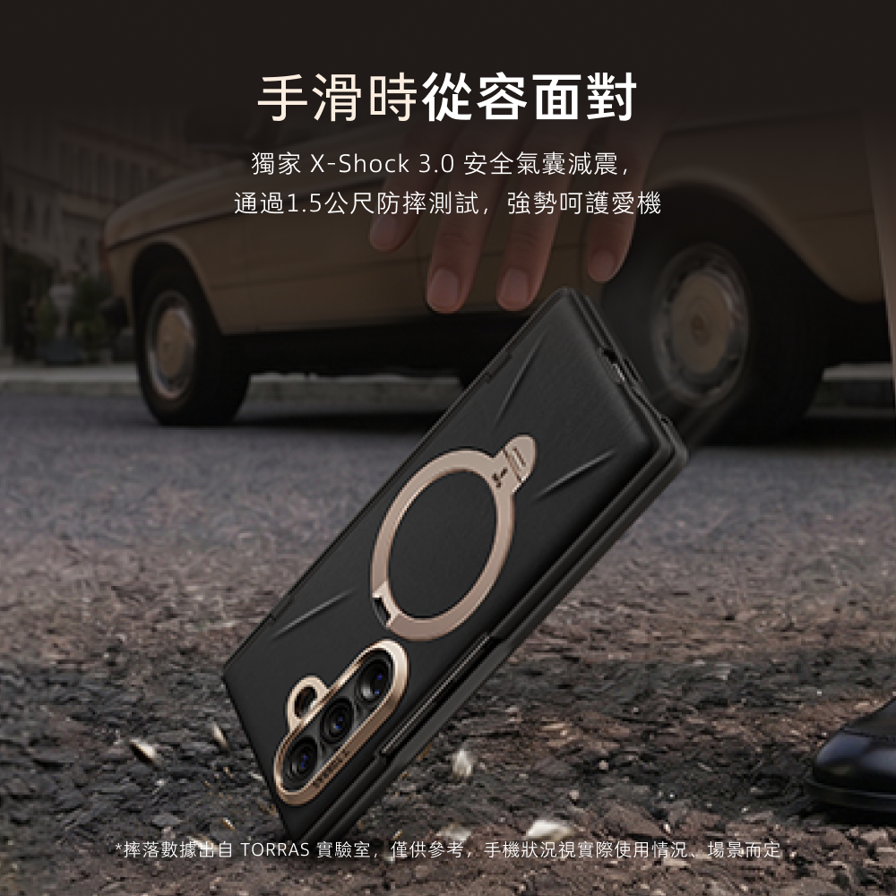 手機殼