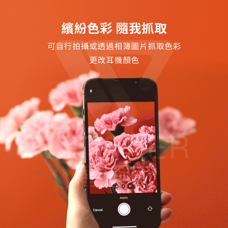 真無線藍牙耳機