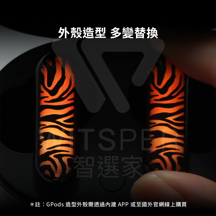 真無線藍牙耳機