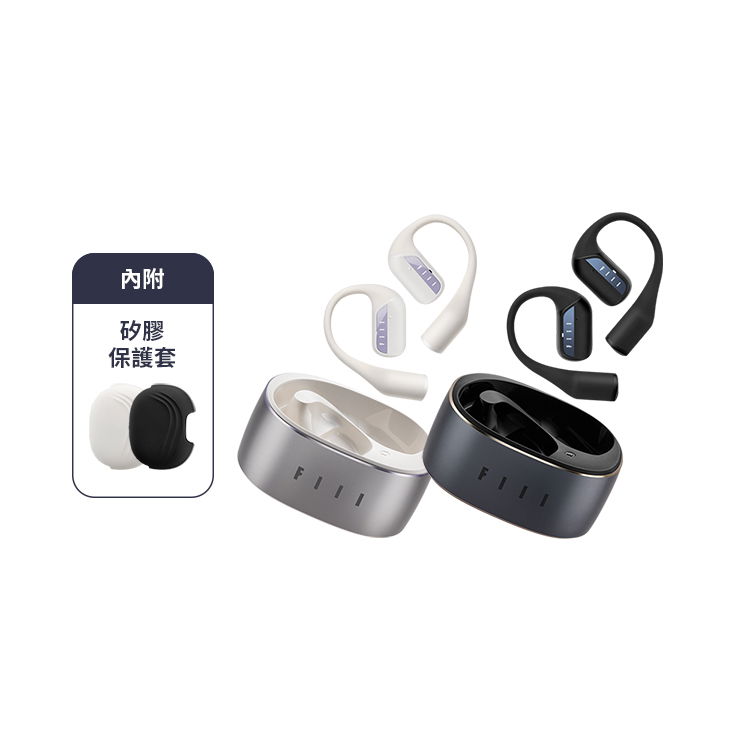 FIIL GS 開放式真無線藍牙耳機
