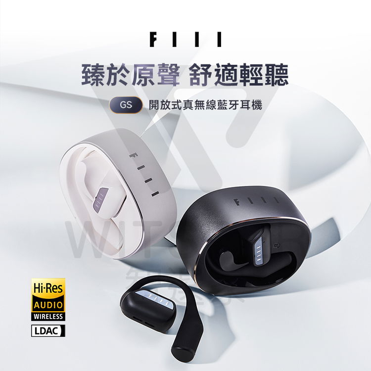 開放式真無線藍牙耳機