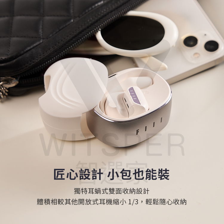 開放式真無線藍牙耳機