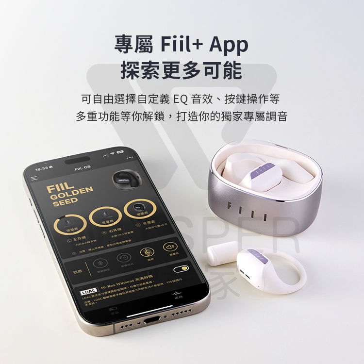 開放式真無線藍牙耳機