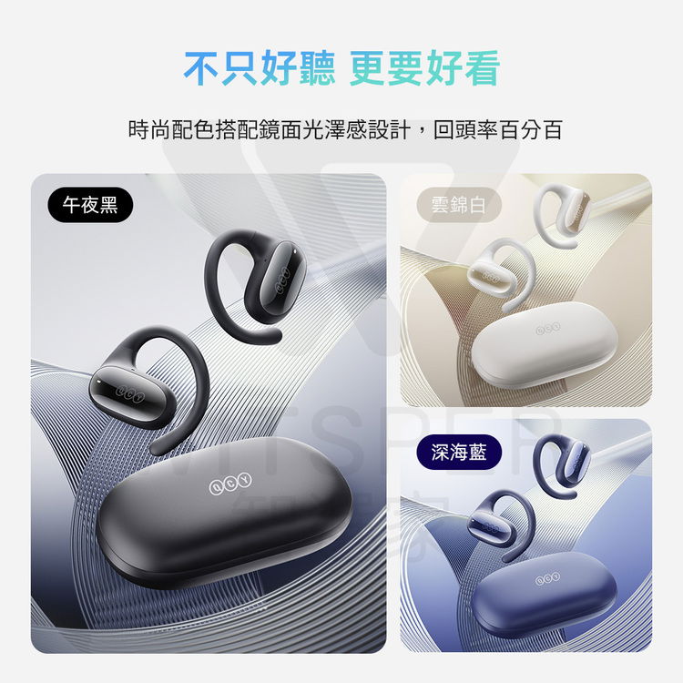 午夜黑不只好聽 更要好看時尚配色搭配鏡面光澤感設計,回頭率百分百雲錦白深海藍