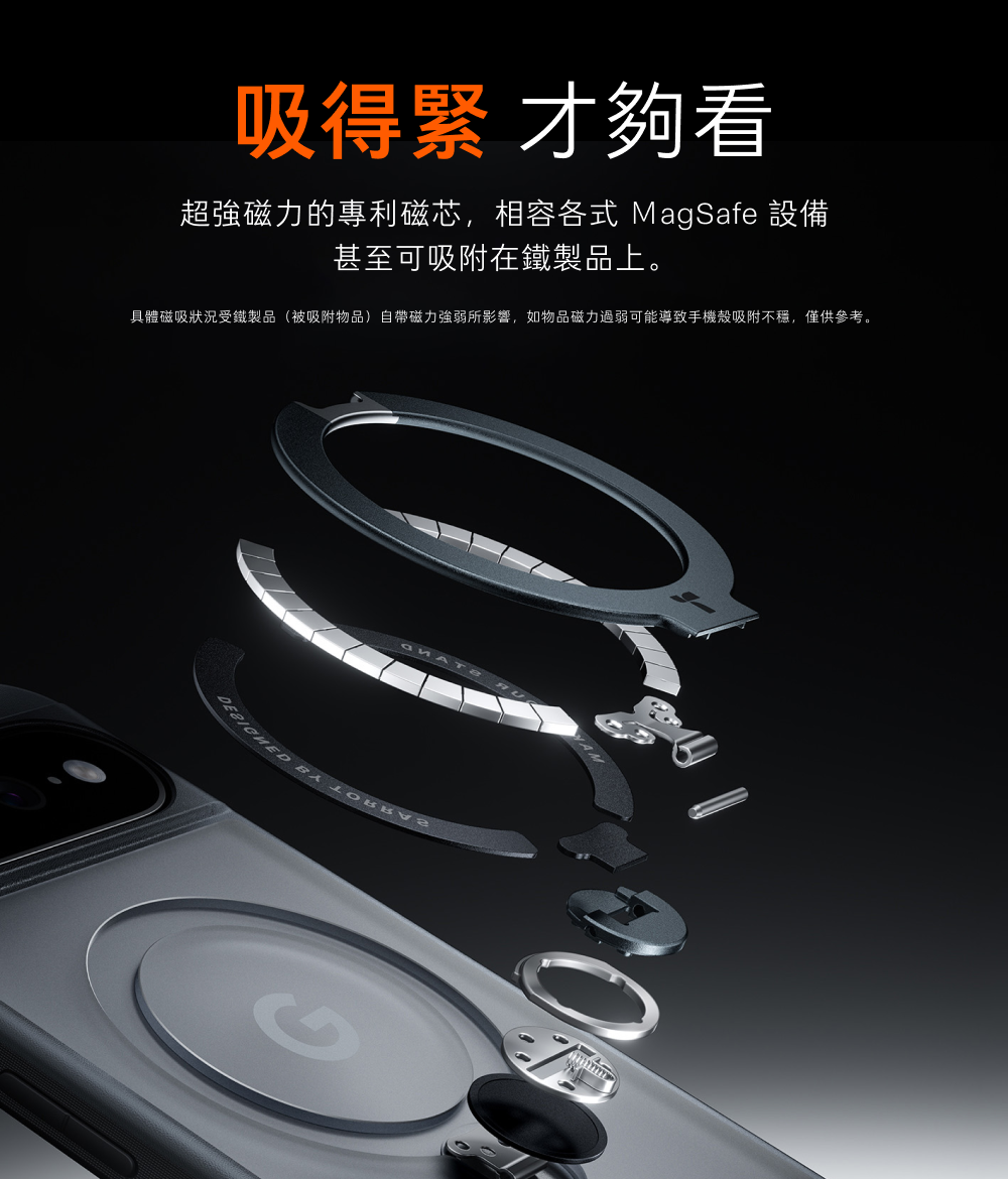 手機殼